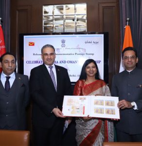 India-Oman Friendship Commemorative Postage Stamp